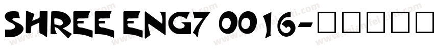 SHREE ENG7 0016字体转换
